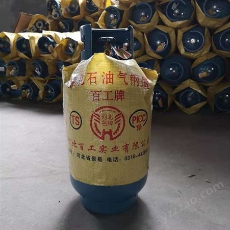 百工供应15kg家用液化气罐YSP35.5型 液化石油气瓶