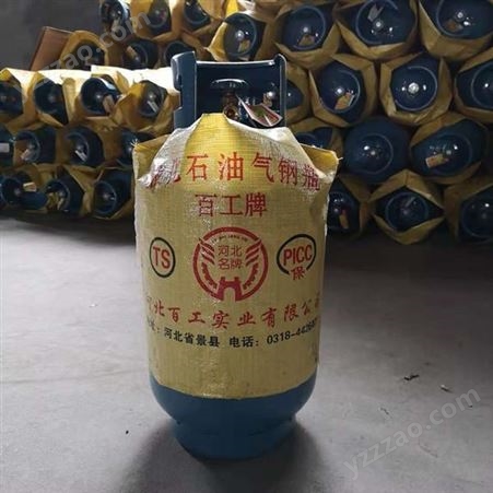 百工液化石油气瓶10kg 容积23.5L 支持阀门 颜色定制