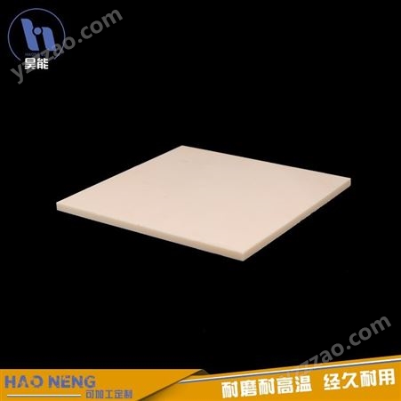 出售 耐磨陶瓷板 氧化铝陶瓷板 氧化铝陶瓷薄板 咨询