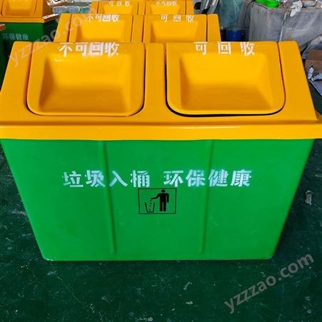 按需生产 玻璃钢垃圾箱 户外环卫垃圾桶 分类垃圾房