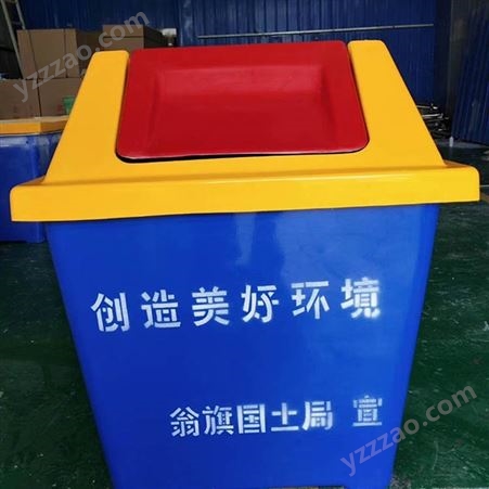 批发 户外玻璃钢垃圾桶 环卫垃圾箱 玻璃钢户外分类垃圾桶 种类繁多