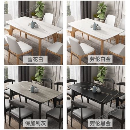 长方形餐桌 北欧岩板全实木经济小户型家用吃饭桌椅组合jj084
