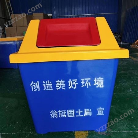 玻璃钢垃圾箱 支持定制 分类垃圾箱 分类垃圾房 质量放心