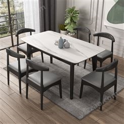 长方形餐桌 北欧岩板全实木经济小户型家用吃饭桌椅组合jj084