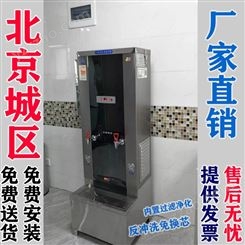 北京倍畅春雨电热开水器商用全自动开水机50L热水器余热回收开水桶烧水器炉
