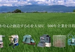 日本ohyatanzo大屋丹藏水稻单株脱粒机脱芒脱壳机RH-3K