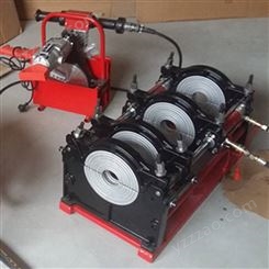 160热熔机 昆明PE熔管机200PE热熔管焊机