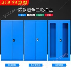 金鴻 汽修五金零件柜 車間抽屜式重型工具柜 加厚式多功能儲物柜