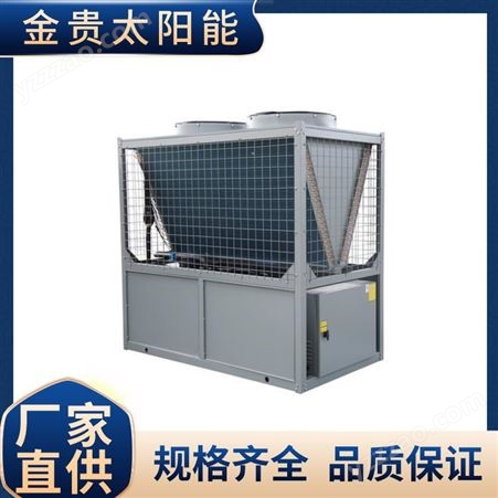 冷暖一体机 超低温 大型空气能热泵设备 空气源热泵热水器