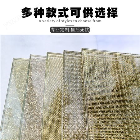 广东广州艺术夹丝玻璃山水金属长虹压花超白钢化屏风隔断夹胶玻璃