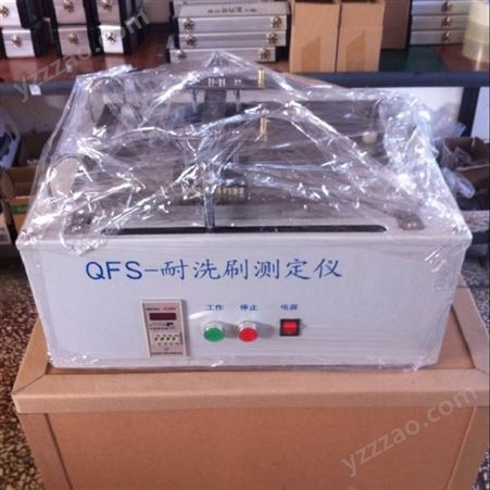 建筑涂料耐洗刷测定仪GB/T9755-2014油漆电镀耐洗刷性新标准QFS