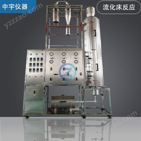 中宇实验仪器典型化学反应装置，化工反应装置