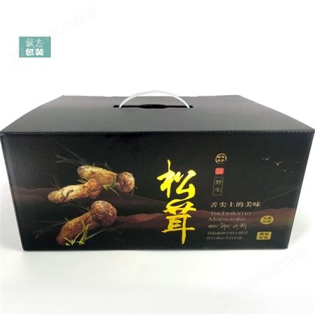 成都定制礼盒松茸包装盒通用包装纸盒高档礼盒菌菇伴手礼盒