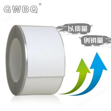 GWBQ钢铁厂用铝箔高温标签 热轧卷板中厚板圆钢