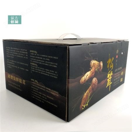 成都定制礼盒松茸包装盒通用包装纸盒高档礼盒菌菇伴手礼盒