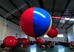 天津华津飞翔  升空气球厂家 生产销售pvc2米升空气球  空飘气球