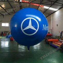 天津华津气模定做印字升空气球厂家生产销售pvc米升空气球空飘气球