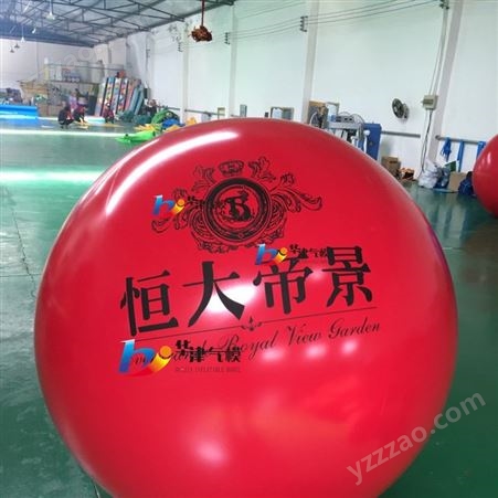 华津气模专业生产pvc升空气球,空飘气球定做气球落地印字气球