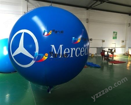 华津气模专业生产pvc升空气球,空飘气球定做气球落地印字气球