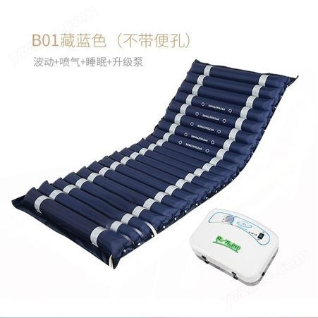 翻身充气床垫  防褥疮气床垫   护理充气垫