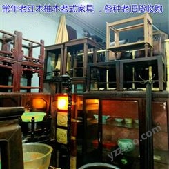 杭州老式家具回收 西湖区老红木家具收购热线
