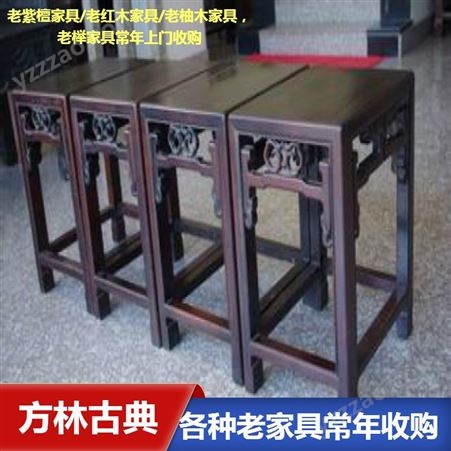 上海红木家具回收 收购老柚木家具 家用老家具收购