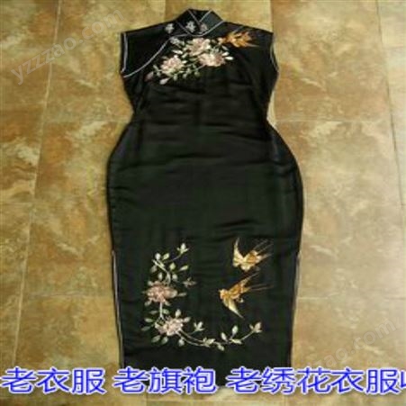 上海老旗袍衣服回收 旧绣花衣服袍收购 布料收购 随时上门