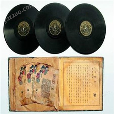 上海黑胶唱片回收 京剧老唱片回收 歌曲唱片收购联系