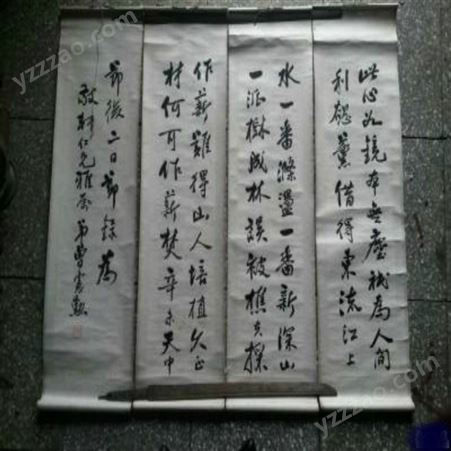 上海各种旧字画回收 老书法回收 老扇子常年回收来电