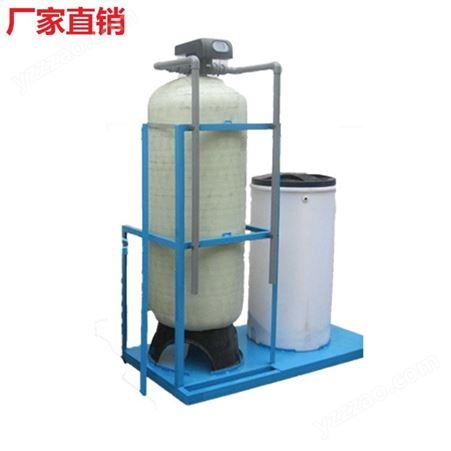 锅炉软化水设备 冷却塔工业软水机 井水软化过滤设备