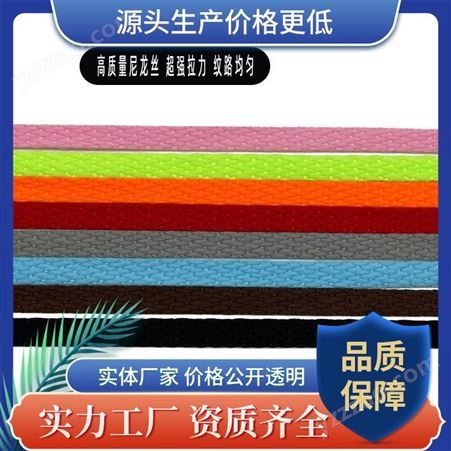 生产编织尼龙绳尼龙绳批发 包装方式袋装 耐磨 上升用