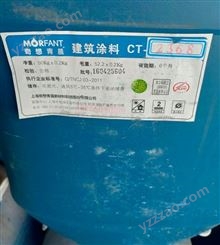 回收临期阿克苏纤维素收购佐敦油漆涂料固化剂厂家