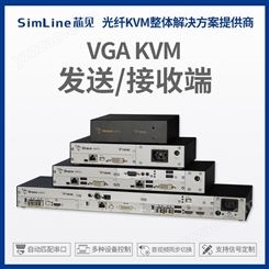 VGA KVM發送接收端 雙向立體聲音頻連接簡單的鍵盤命令串行接口