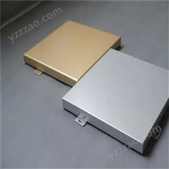 售楼处通廊氟碳铝单板 3mm厚铝合金装饰板 可定制造型