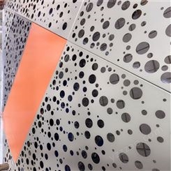 生产安装 激光打孔铝单板 工期可加急 造型穿孔氟碳铝板