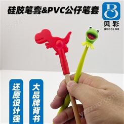 硅胶笔套笔签广告笔PVC公仔贝彩硅胶实力工厂来图来样加工定制