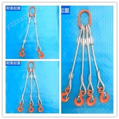钢丝绳吊索具/压制钢丝绳组合吊具/起重吊钩索具/二肢三肢四肢