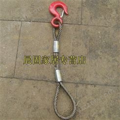 钢丝绳成套吊索具吊钩起重钢丝绳吊带单肢吊钩压制钢丝绳单腿吊具