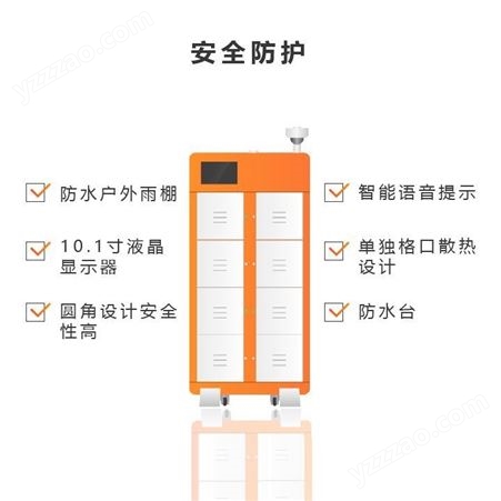 觉力换电柜电动车系统开发 共享智能电池充换电柜软硬件定制