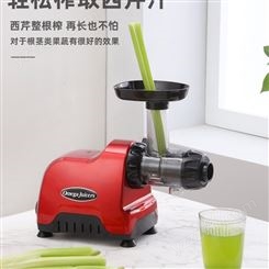 omega juicers 原汁机低速榨汁机家用全自动果蔬多功能慢磨机
