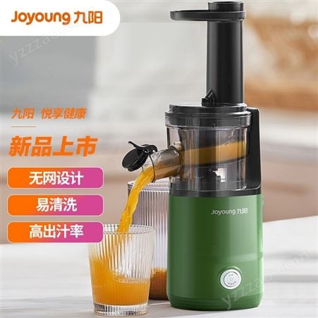 九阳（Joyoung） 原汁机 多功能家用电器榨汁机全自动冷压炸果汁