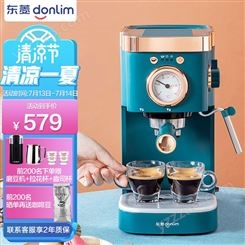 东菱 Donlim 咖啡机 意式浓缩 家用半自动 20bar高压萃取 温度可
