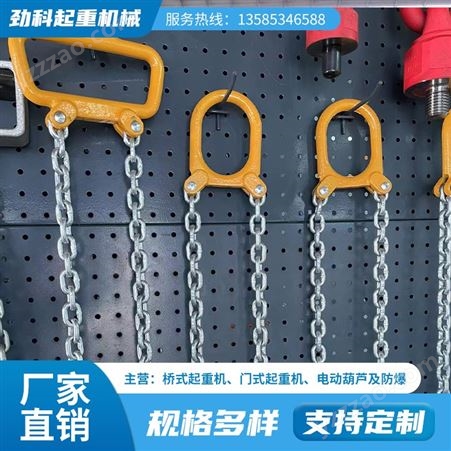 工厂价出售起重链条索具 货源充足 大开口带钩式吊具