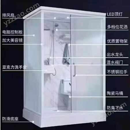 多种规格淋浴房 隔离间卫生间 杭州供应集成卫浴洗澡间
