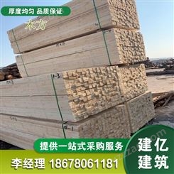 建亿建筑白松木方 工地屋面用材不易开裂 按需定尺