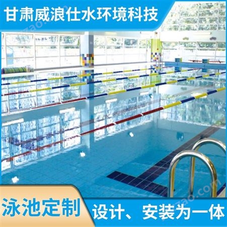 幼儿园游泳池工程 占地面积小 采用热泵技术 威浪仕水环境