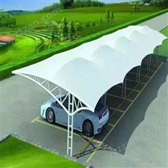 营口新能源汽车停车棚充电桩车棚膜结构车棚结实耐用