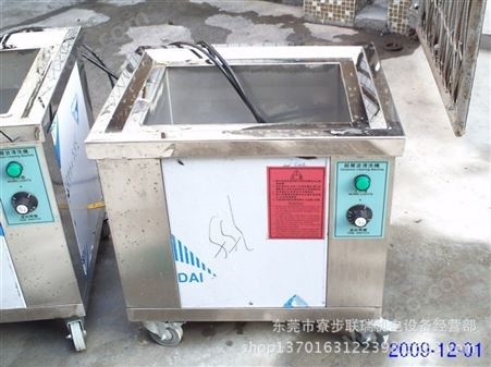 重庆超声波清洗机批发 超声波清洗机供应商 超声波清洗设备