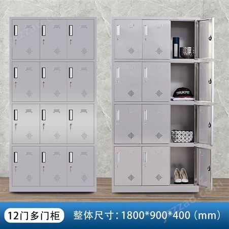 储物柜 201/301不锈钢多门柜子 加厚板材 定制尺寸
