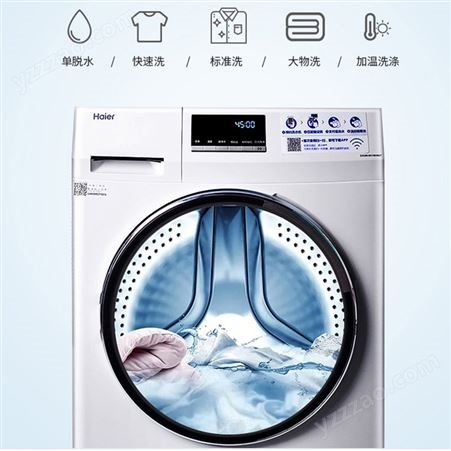 9公斤滚筒洗衣机 商用精洗 简自洁功能 支持加热洗